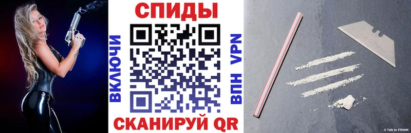Купить закладки Фатеж Amphetamine 98%