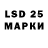 Экстази 280мг Prosto Repa