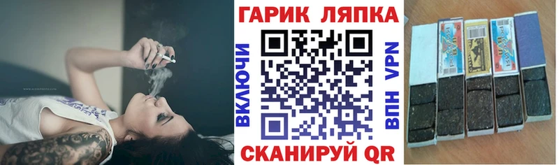 Купить  Фатеж  ГАШ hashish 
