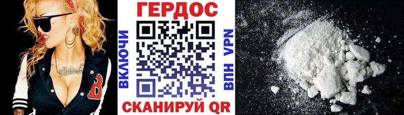 Купить где  Фатеж  ГЕРОИН хмурый 