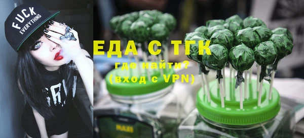 трава Вязники