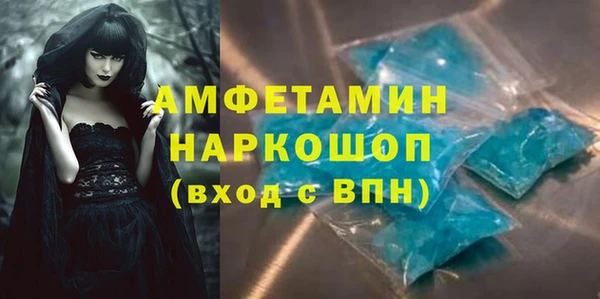 тгк Верея