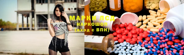 марки lsd Верхнеуральск