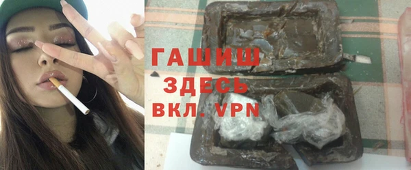 тгк Верея