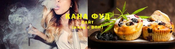 гашишное масло Вяземский