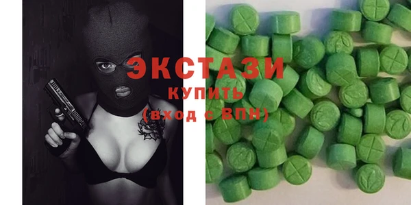кристаллы Волосово