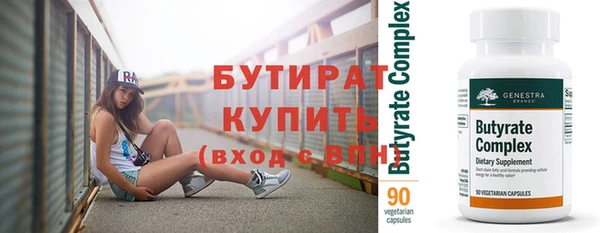 винт Володарск