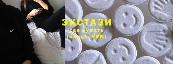 гашишное масло Вяземский