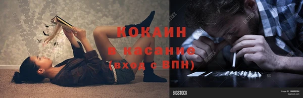трава Вязники