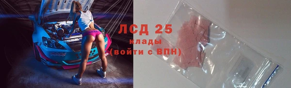 кристаллы Волосово