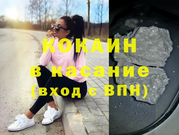 марки lsd Верхнеуральск