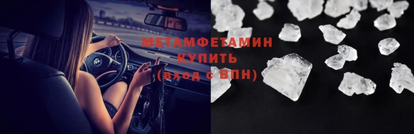 тгк Верея