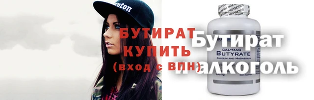 сатива Волоколамск