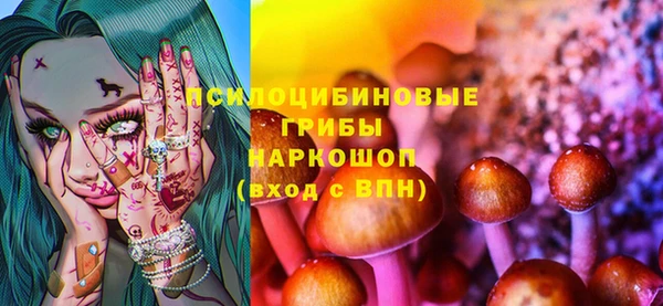 гашишное масло Вяземский