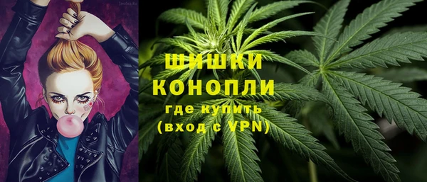 гашиш Бронницы