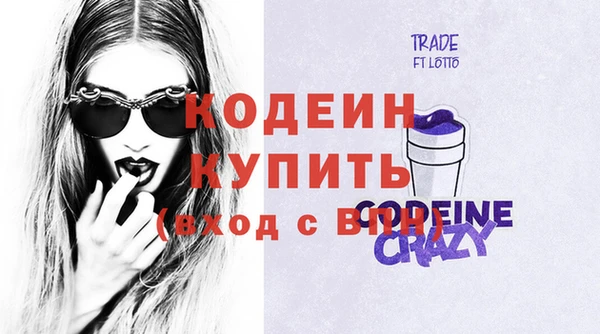 трава Вязники