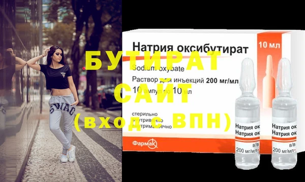 ECSTASY Вязьма