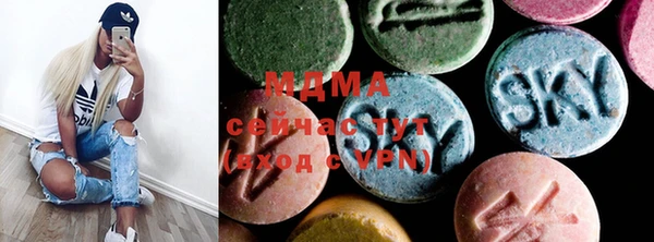 ECSTASY Вязьма