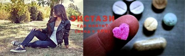 тгк Верея