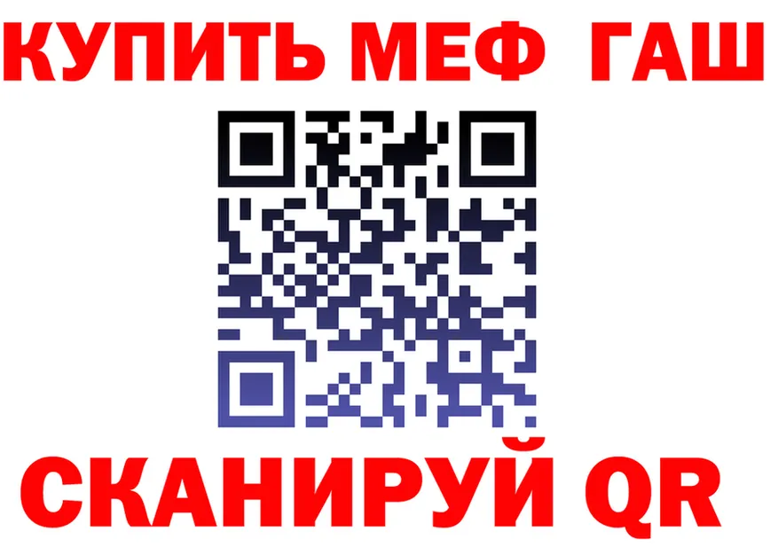 МЕФ VHQ вход маркетплейс hydra Фатеж