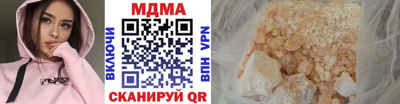 Купить закладки  Фатеж  МДМА crystal 