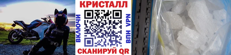 Метамфетамин мет  Купить  Фатеж 